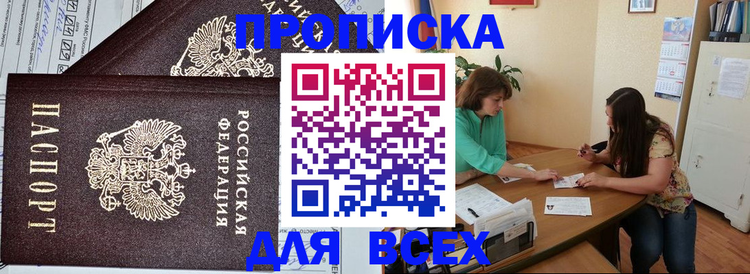 регистрация для школы в Березниках