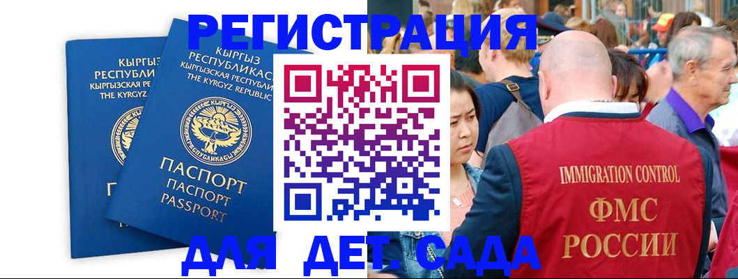 временная регистрация законно в Березниках