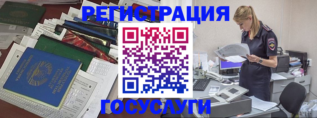 где прописаться в Березниках